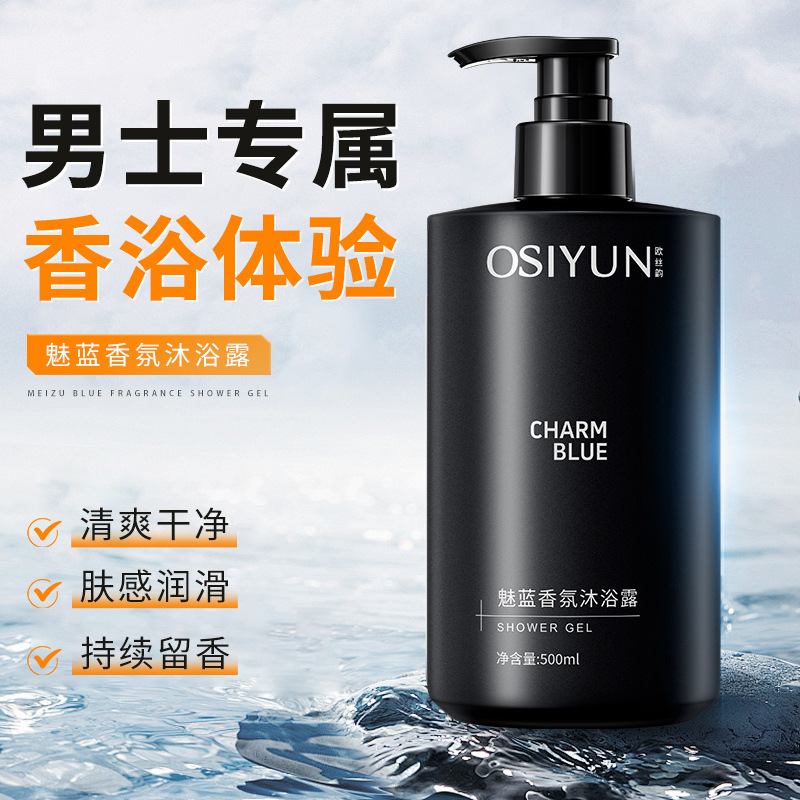 500ml Charm Blue Fragrance Dou - Perfume Fragrance One recensie en prijs
