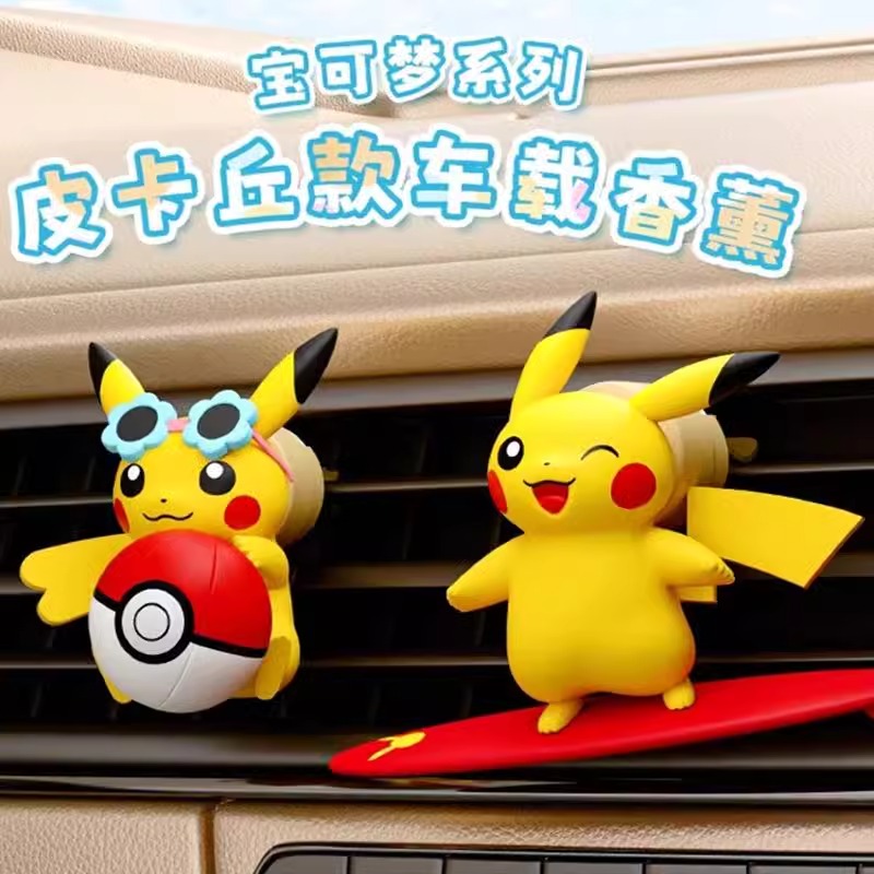 Anime Pokemon Pikachu Action F - Perfume Smell Fragrance recensie en prijs